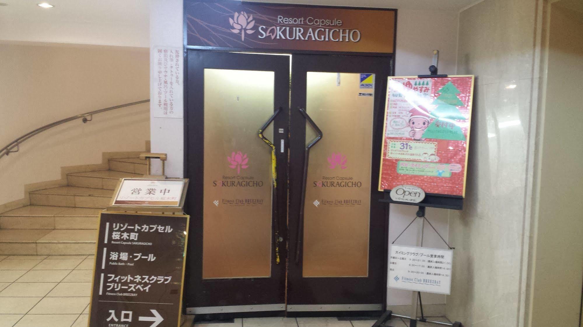 Resort Capsule Sakuragicho Yokohama  Exterior foto